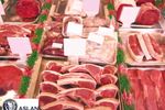 BUTCHER BUSINESS FOR SALE