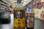 Asian Grocery Store business for sale!