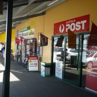 Brisbane Suburbs Post Office - 2 Terminals, 5 days pw image